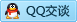 QQ在线咨询2107075364